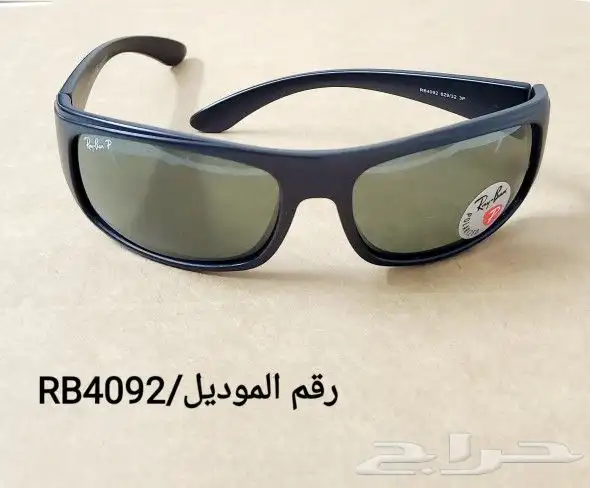 نظارة رايبان فنتج مخزنة الاصلية RB4092 4