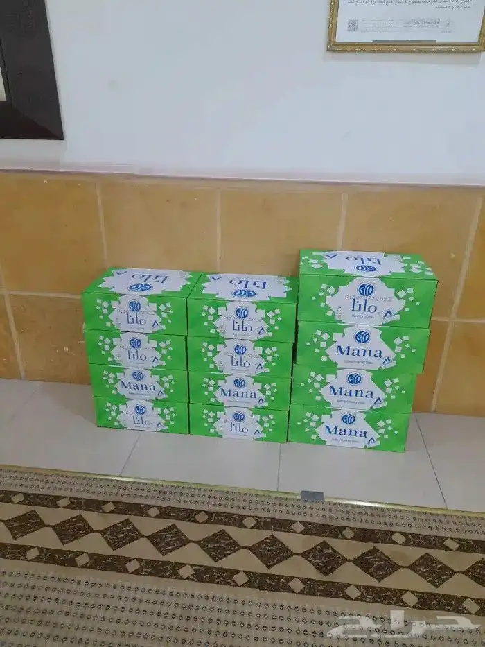 مويه ابو نص للبيع جمله 2