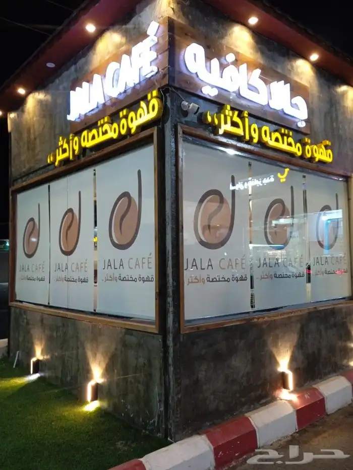 ستائر رول واجهات محلات وكافيهات ومطاعم وفنادق وفلل ومكاتب 0