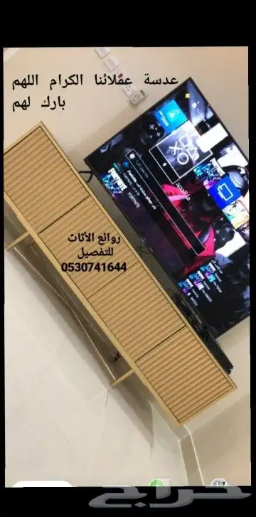 تفصيل أثاث وديكورات 6