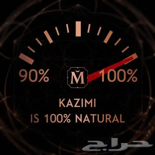 عطر كازيمي house of matriach kazimi 1