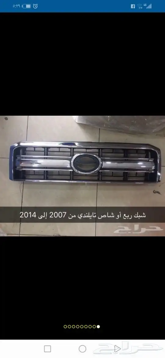 يوجد لدينا إكسسوارات جيب شاص وربع من 2008الى 2023 12