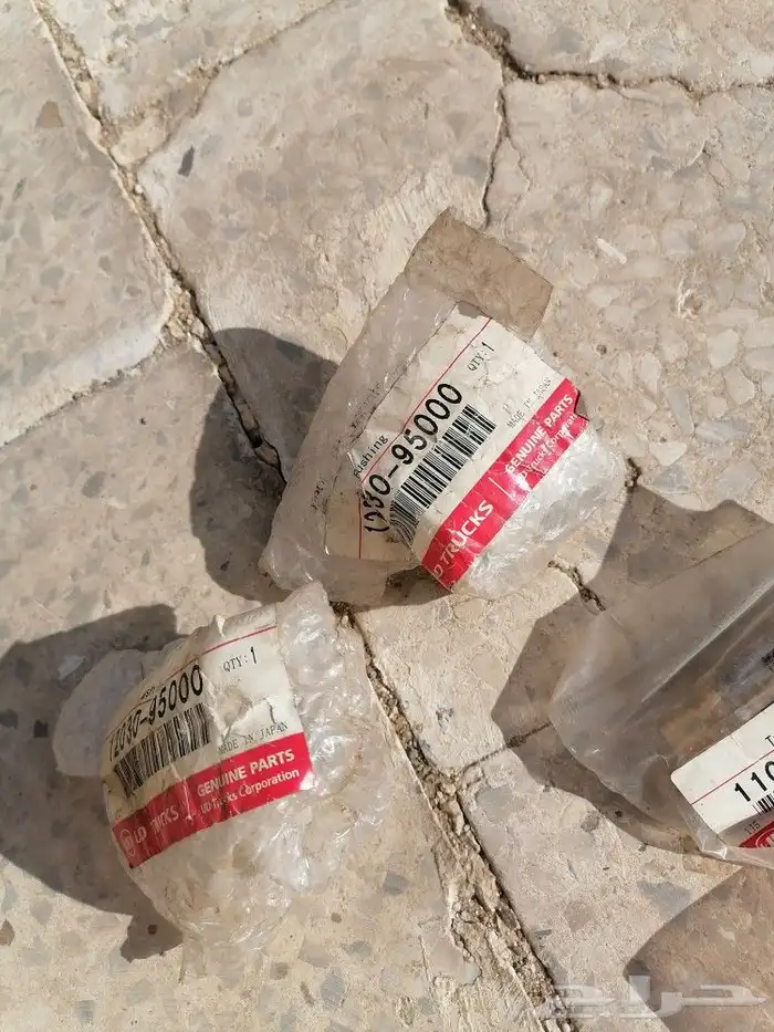 نيسان يودي UD 1