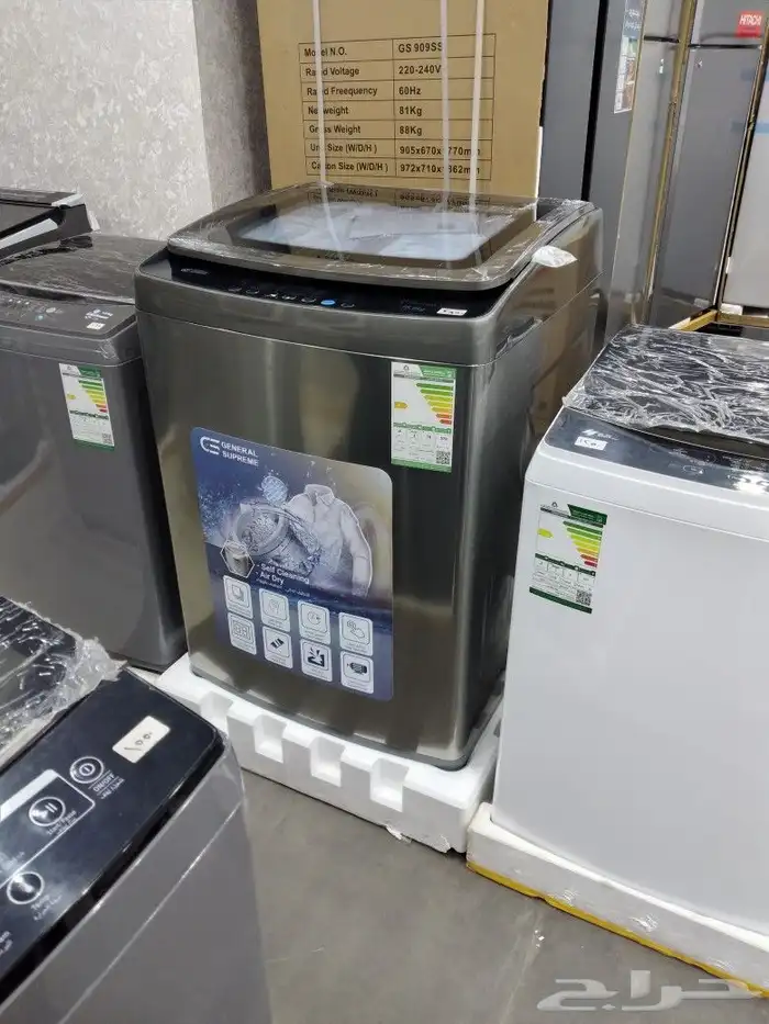 غسالات جنرال سوبريم اتوماتيك فتحه علويه 16