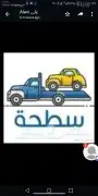 سطحة موجوة في الشرايع 0