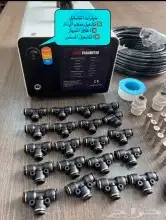 رذاذ وضباب 9