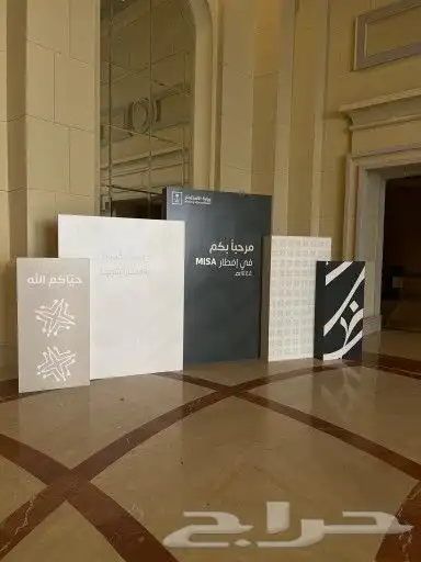 دعاية واعلان 2