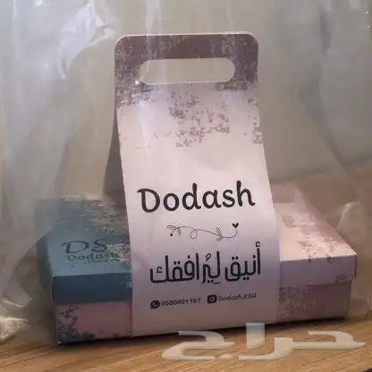 طباعة_ديجيتال  طباعة_حسب_الطلب  بوكسات  كروت  اكواب 8