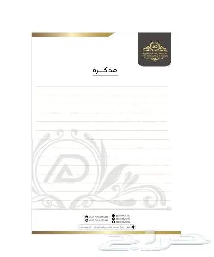 طباعة_ديجيتال  طباعة_حسب_الطلب  بوكسات  كروت  اكواب 2