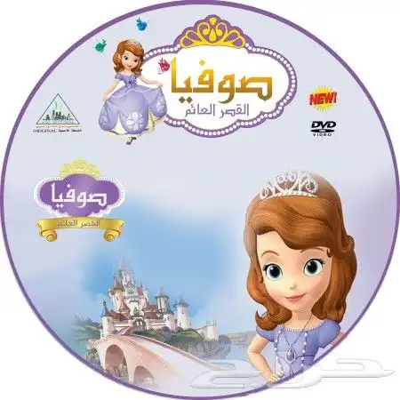 إسطوانة ديفيدي أفلام كرتون للأطفال تشتغل ع السيارة 18