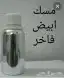 مسك جمله علبة تجاري ليترزق قابل لترجيع مشروط 1