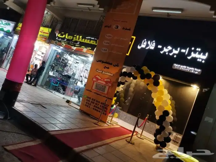 افتتاحات -حفل محلات -اضائات - اضائه 16