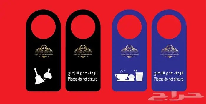 طباعة_ديجيتال  طباعة_حسب_الطلب  بوكسات  كروت  اكواب 0