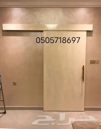 ابواب سحاب 5