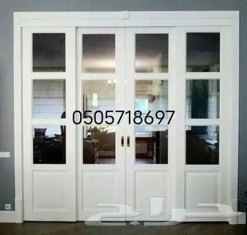 ابواب سحاب 3