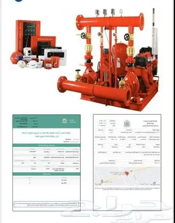 عقود صيانة ومشاهد تركيبات ادوات سلامة 3