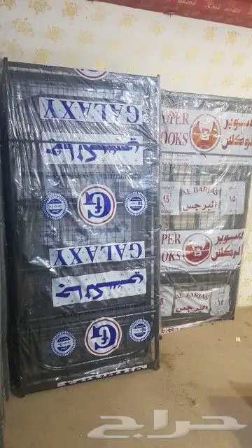 مفروشات جمله 4