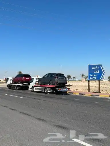 سطحه البحرين 24 ساعه 0097334449677 جميع دول الخليج 1