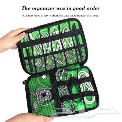 شنطة حفظ كيابل الشحن 1