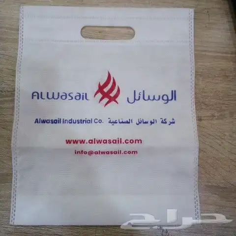 مطابع طباعة بوكسات وأكياس واكواب ولوحات وبنر 38