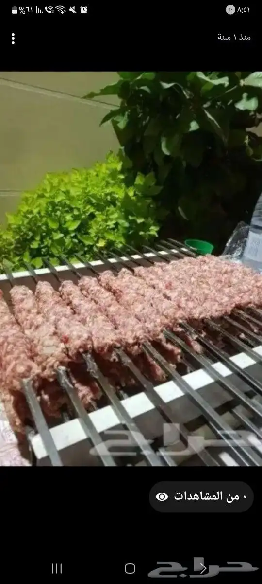 مشويات أبو فارس 1
