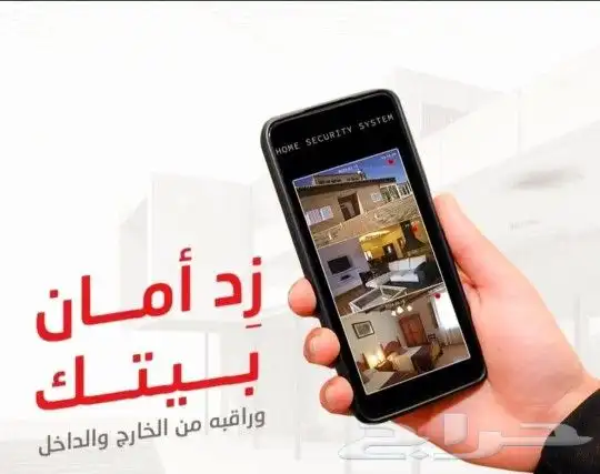 فني صيانة وتركيب كاميرات سلامه وطفاية حريق وجهاز حضور ونصراف 0