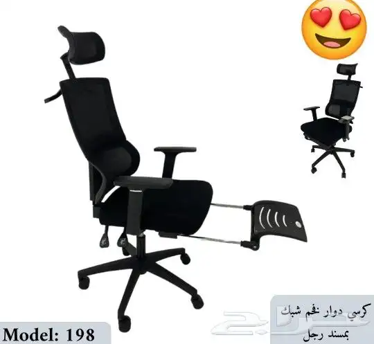 مكاتب مستلزمات مكتب كامله وكراسي 5