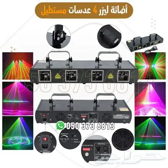 ليزر حفلات جهاز بخار 9