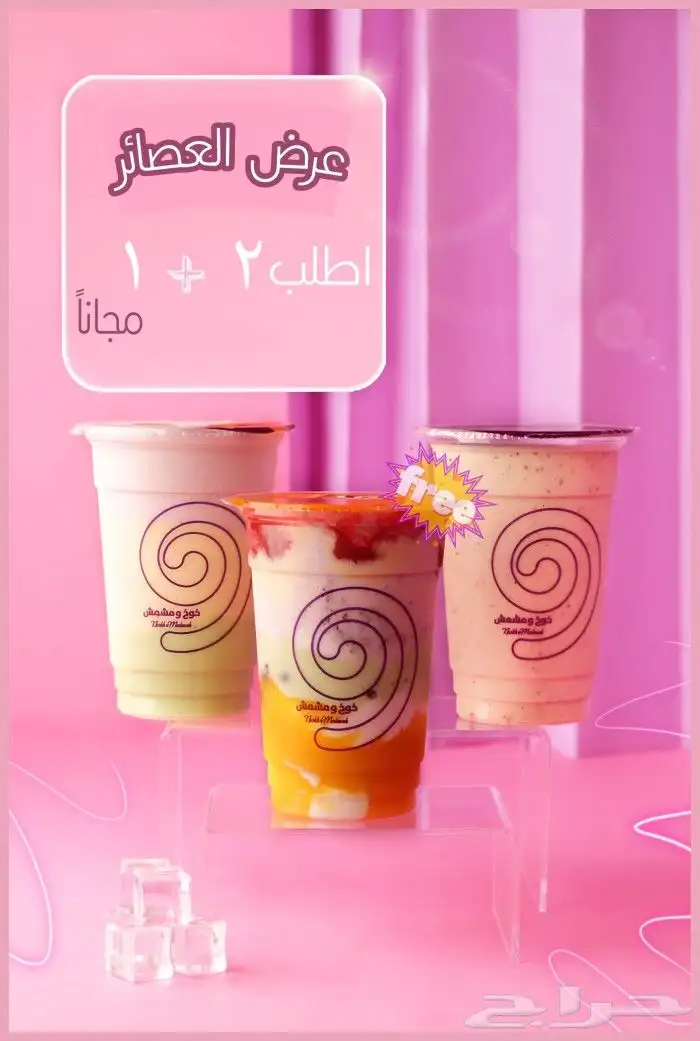 مصورة اطعمه 8