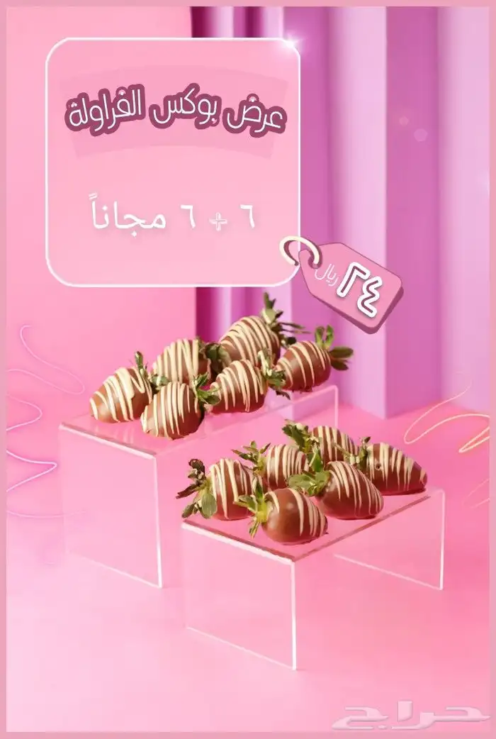 مصورة اطعمه 6