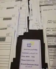 بيبي لد جوده 100متر 3