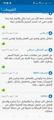 نسوي جميع الأبحاث والمشاريع ورسائل الماجستير ودكتوراه وكل شي 7