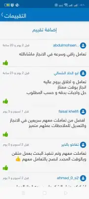 نسوي جميع الأبحاث والمشاريع ورسائل الماجستير ودكتوراه وكل شي 5