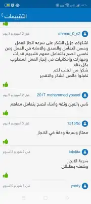 نسوي جميع الأبحاث والمشاريع ورسائل الماجستير ودكتوراه وكل شي 8