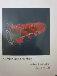 اجار مكنسة غسيل سجاد و بلاط هوفر بلاتينيم بور ماكس 2