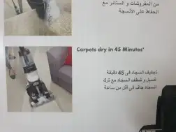 اجار مكنسة غسيل سجاد و بلاط هوفر بلاتينيم بور ماكس 3