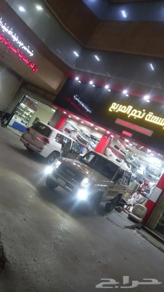 ترهيم لاندكروزر من 2015 لين 21 9