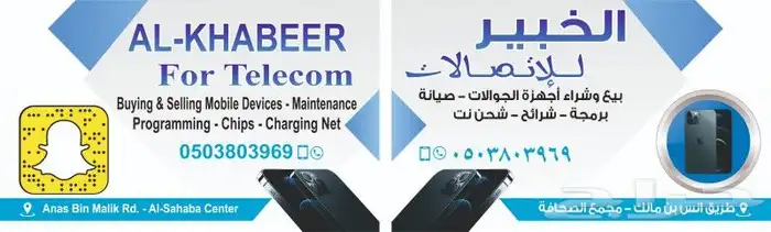 مطابع مطبعة.كروت شخصية.فواتير.ستكر.بوكسات.اكياس عبايات. 0