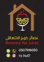 مطبعة مطابع اختام استكر بروشور فواتير سندات 6