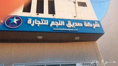 تفصيل لوحات ضوئية 1