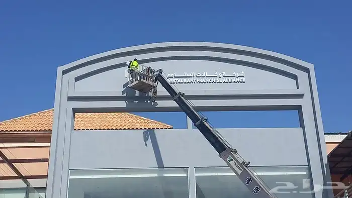 تفصيل لوحات ضوئية 13