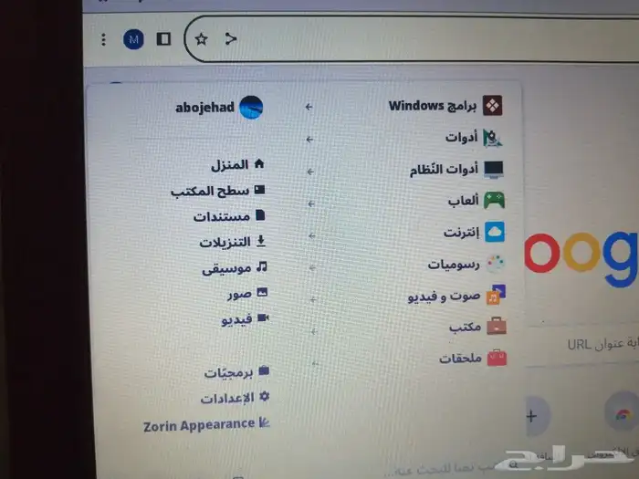 شورم بوك hp 6
