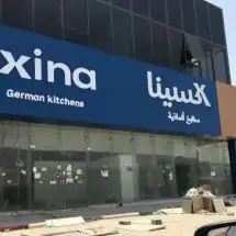 تفصيل لوحات ضوئية 34