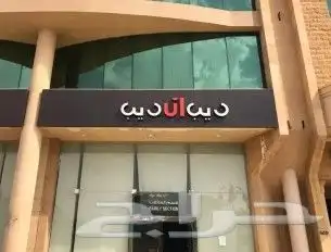 تفصيل لوحات ضوئية 28