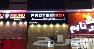 تفصيل لوحات ضوئية 36