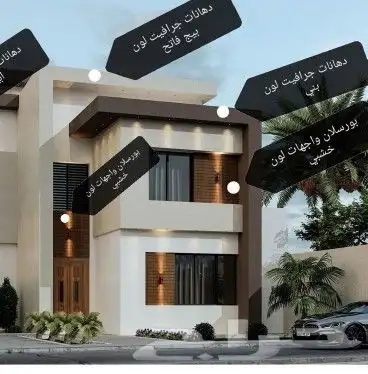 تصميم مخططات معمارية شاملة 2D - 3D 2