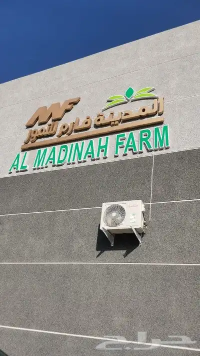 تفصيل لوحات ضوئية 12