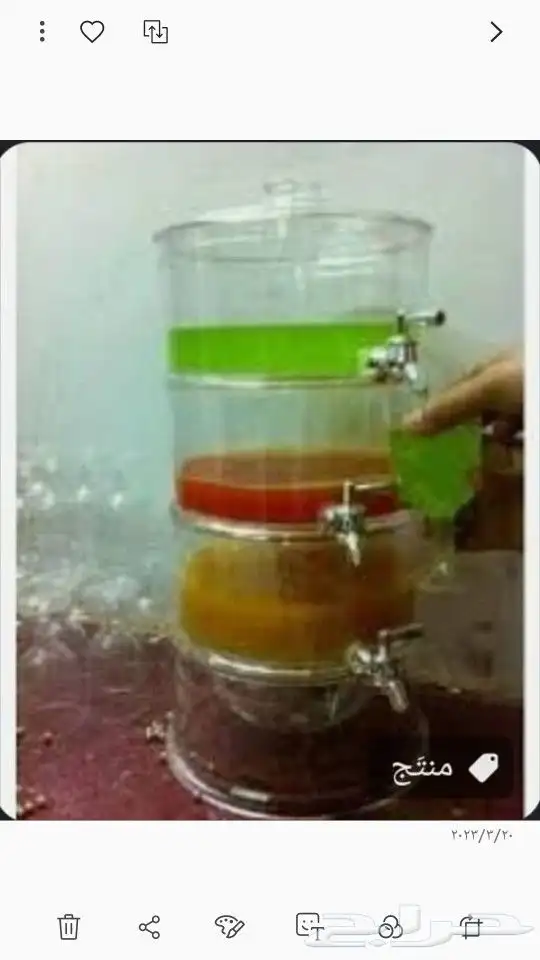 موزع العصير 3طبقات 1