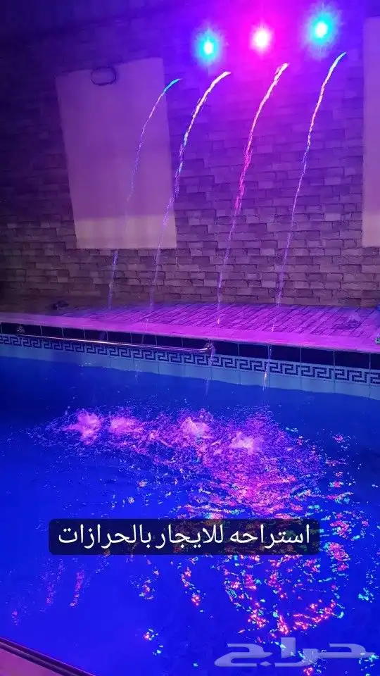 استراحه للأيجار بالحرازات 9