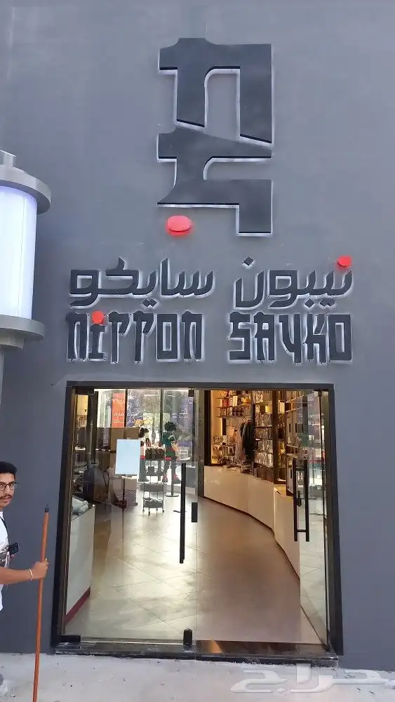 تفصيل لوحات ضوئية 23